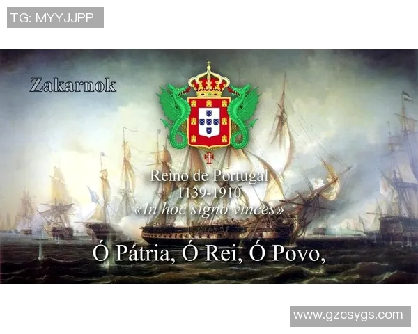 葡萄牙国歌与荷兰文化的碰撞与交流探讨